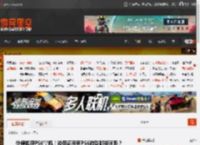 外媒锐评PS6掌机！能保证所有PS6游戏都能玩吗？ _ 游民星空 GamerSky.com