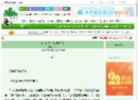 《抢来的夫人对我强夺了？》归子手　^第133章^ 最新更新:2025-08-30 20:19:39 晋江文学城