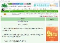《提灯引路》却之跃　^第31章^ 最新更新:2025-08-30 20:00:32 晋江文学城