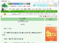 《不冉[破镜重圆]》元枝禾　^第82章^ 最新更新:2025-08-30 20:01:30 晋江文学城