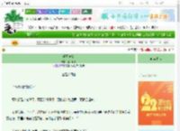 《明月渡剑》薄月栖烟　^第15章^ 最新更新:2025-08-30 20:45:51 晋江文学城