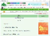 《再逢春》训书　^第13章^ 最新更新:2025-08-30 20:35:27 晋江文学城