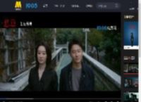 电影《恶意》曝“恶女挺酷”片段 张小斐黄轩并肩而行秀恩爱_高清视频在线观看_电影网