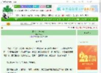 《钢铁是怎样炼成的》衣南风　^第82章^ 最新更新:2025-08-30 20:32:49 晋江文学城