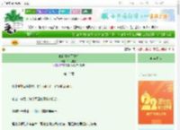 《他的青梅不好折》笃行有福　^第12章^ 最新更新:2025-08-30 20:07:07 晋江文学城
