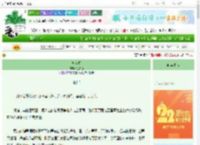 《無妄春》江知檀　^第63章^ 最新更新:2025-08-30 20:03:00 晋江文学城