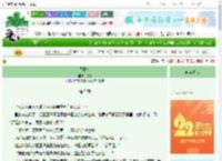 《凤凰令》惊鸦　^第5章^ 最新更新:2025-08-30 21:16:47 晋江文学城