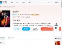 京夜掠欢_(雪梨汤汤)小说最新章节全文免费在线阅读下载-QQ阅读