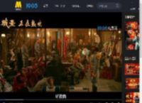 《戏台》发布“乱点乾坤”片段 姜武强迫戏班改戏余少群霸气回怼_高清视频在线观看_电影网