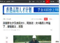 具俊晔七夕又去陪大S，网友说：大S最后三年值了，重情重义，真爱|大s|小s|韩国|恋情|酷龙|徐熙媛|爱情故事_网易订阅