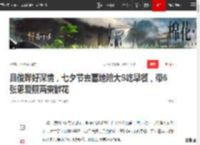 具俊晔好深情，七夕节去墓地陪大S吃早餐，带6张恩爱照两束鲜花|大s|小s|韩国|甜蜜|酷龙|徐熙媛_网易订阅