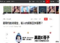暑期档的待爆生，卷入内娱猴王争霸赛？|欧豪|宋威龙|曾舜晞|美猴王|国色芳华_网易订阅