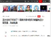 汪小菲终于拎清了！葛斯齐爆S妈多次希望与汪小菲见面，均被拒绝|大s|吴宗宪|张兰断绝母子关系_网易订阅
