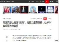 导演只是让他演“条狗”，他却力压郭麒麟，让半个娱乐圈为他疯狂|秦昊|马伊琍|张颂文|演艺生涯_网易订阅