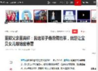 董卿父亲董善祥：我这辈子最后悔的事，就是让宝贝女儿嫁给密春雷|周涛|欧阳夏丹|央视主持人_网易订阅
