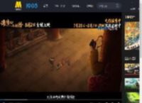 电影《浪浪山小妖怪》发布终极预告 8月2日草根小妖勇闯取经路_高清视频在线观看_电影网
