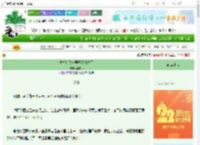 《重生后我与质子互揭马甲》南方鸭　^第22章^ 最新更新:2025-08-31 10:00:03 晋江文学城