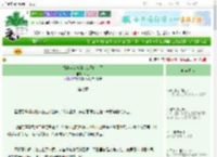 《相府弃女被绿茶公子盯上了》茉遥　^第7章^ 最新更新:2025-08-31 10:00:00 晋江文学城