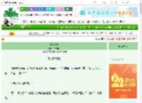 《她的秘密》白转星回　^第25章^ 最新更新:2025-08-31 10:00:28 晋江文学城