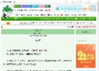 《别进我房间》风吹不尽　^第7章^ 最新更新:2025-08-31 10:00:00 晋江文学城