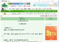 《她的副驾有人了》一zhi橘橘　^第66章^ 最新更新:2025-08-31 10:12:50 晋江文学城