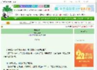 《飘摇的春》苏春和　^第47章^ 最新更新:2025-08-31 11:13:47 晋江文学城