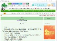 《死地》抚绥万方　^第19章^ 最新更新:2025-08-31 10:00:07 晋江文学城