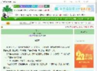 《亓官》日落十分　^第5章^ 最新更新:2025-08-31 10:00:00 晋江文学城