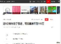 这9分神片终于引进，可惜票房不到100万|霍金|亨利|玛丽和马克思_网易订阅