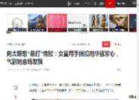 向太曝想“暴打”情敌：女星用手指扣向华强掌心，气到她当场发飙|关之琳|刘德华|向华胜_网易订阅