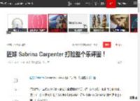 匠妹 Sabrina Carpenter 打脸整个乐评圈！|恶评|取消关注|sabrina|carpenter|ER(关西杰尼斯8单曲)_网易订阅