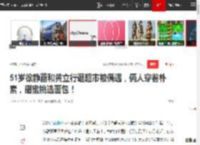 51岁徐静蕾和黄立行逛超市被偶遇，俩人穿着朴素，甜蜜挑选面包！|娱乐圈|演艺生涯|杜拉拉升职记|将爱情进行到底_网易订阅