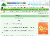 《娇弱公主驯疯白月光》鸢熙　^第26章^ 最新更新:2025-08-31 23:30:03 晋江文学城