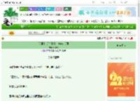《[咒回]白月光抽象，但实在美丽》聆语眠　^第24章^ 最新更新:2025-08-31 23:28:30 晋江文学城