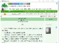 《穿越之滑落枝头做草鸡》寗寗　^第96章^ 最新更新:2025-08-31 23:25:00 晋江文学城