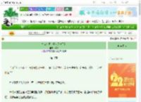 《怎么苟着苟着就超神了？》诏钱　^第17章^ 最新更新:2025-08-31 23:24:27 晋江文学城