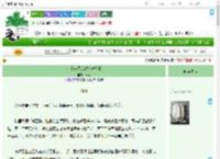 《七十年代反派娇宠日常》灵词　^第114章^ 最新更新:2025-08-31 23:30:00 晋江文学城