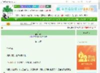 《难追》甜卷　^第19章^ 最新更新:2025-08-31 23:22:35 晋江文学城