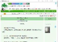 《在漏成筛子的年代文里吃瓜》云前雪　^第84章^ 最新更新:2025-08-31 23:26:52 晋江文学城