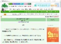 《重生后她要位及权臣（双重生）》熠鸣　^第23章^ 最新更新:2025-08-31 23:32:00 晋江文学城