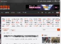 外媒谈PS5 Pro开始展现其价值:性能升级获开发者认可 _ 游民星空 GamerSky.com
