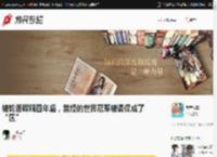 被轮番蹂躏四年后，曾经的世界冠军被调侃成了“区” _ 游民星空 Gamersky.com
