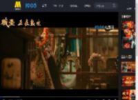电影《戏台》释出“真假霸王”正片片段_高清视频在线观看_电影网