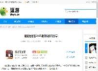 邂逅在迷宫2025最新兑换码分享 - 逗游网