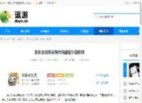发条总动员汤姆杰瑞强度介绍说明 - 逗游网