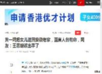 黄一鸣把女儿送回安徽老家，直言人各有命，网友：王思聪该出手了|直播间_网易订阅