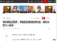母亲骤逝五载后，再看拒绝婚恋的谭松韵，她的决定令人动容！|淳儿|娱乐圈|旋风少女|最好的我们_网易订阅