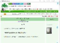 《小可怜女配又崩人设了［快穿］》拾肆州　^第76章^ 最新更新:2025-09-01 12:00:00 晋江文学城