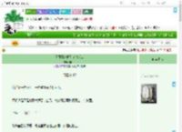 《圣母到地狱列车找老公》辛木西　^第67章^ 最新更新:2025-09-01 12:00:03 晋江文学城