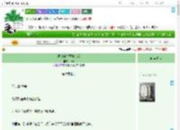 《被病娇皇子抢亲后》仲辰　^第6章^ 最新更新:2025-09-01 12:00:00 晋江文学城